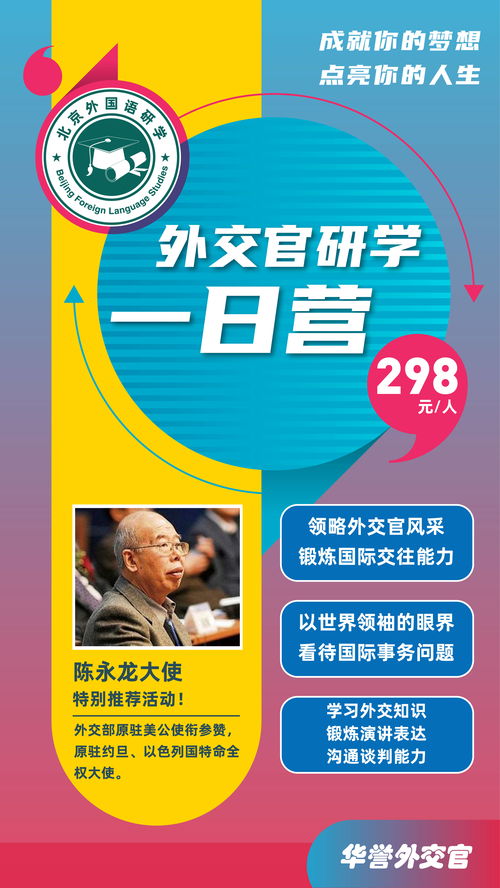 2月日到3月2日,学员可以领取轻松季预约礼