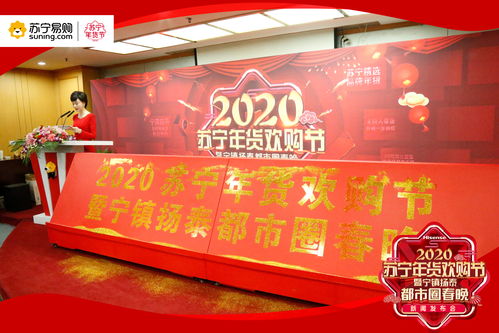 春节营销如何出圈?看和平吉市新春跨界的第一局鸡!