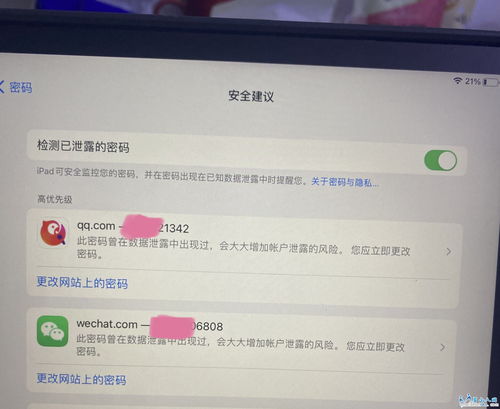 《GTA6》泄漏事件没有影响业务但让开发团队沮丧