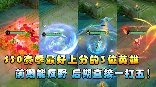 王者荣耀S30赛季怎么时候结束 王者荣耀S30赛季结束时间介绍