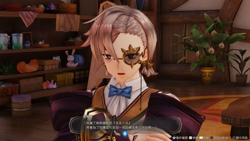 《玛莉的炼金工房Remake 萨尔布鲁克的炼金术士》简中版夏季发售