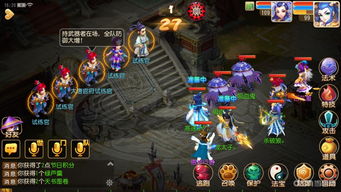 大话西游2经典版回流活动开启,诚邀少侠共聚江湖!