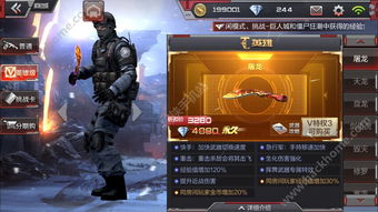 CF手游S2赏金令季末折扣 特惠商城更新