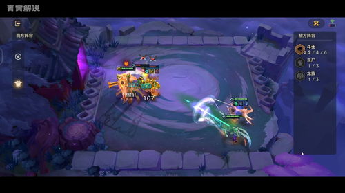 金铲铲之战冒险韦鲁斯怎么玩 冒险韦鲁斯阵容攻略