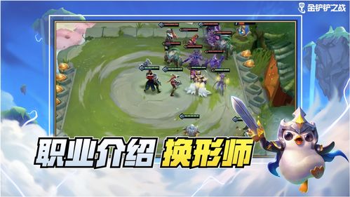 金铲铲之战换形豹女怎么玩 换形豹女阵容攻略