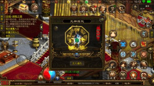 原神世界任务最后的宝藏怎么接 原神世界任务最后的宝藏接取方法