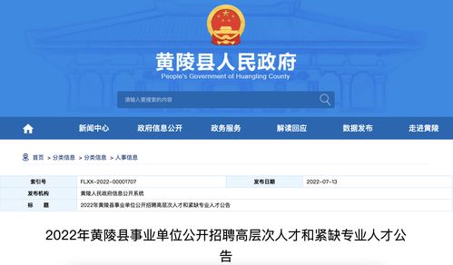 原神2022年7月23日兑换码在哪领 原神2022年7月23日兑换码领取方法介绍