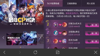 王牌竞速时装返场投票活动具体怎么样 时装返场投票活动介绍