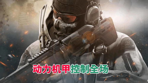 使命召唤手游黑暗曙光返厂活动一览