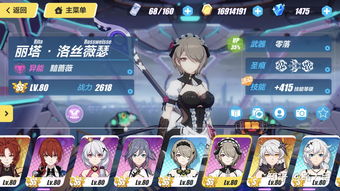 崩坏3湮殁屋影雾搭配攻略