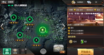 穿越火线突围模式玩法攻略 穿越火线突围模式玩法攻略