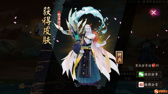 阴阳师六道之门净佛刹打法攻略