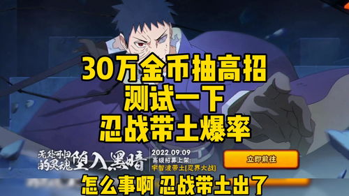 3月高招A忍是艾