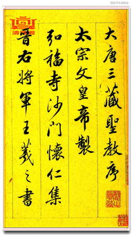 《一品官老爷》全新皮肤!王羲之尽显飘逸随性之气!