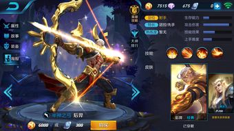 王者荣耀s30中路强势英雄