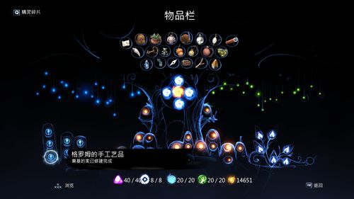 《原子之心》游戏包括三种难度 主线时长约20 25个小时