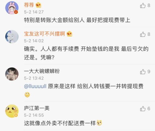 好友费梗意思介绍