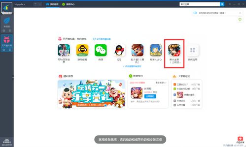 592手游网