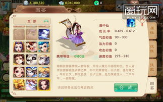 大话2免费版《万兽同心》震撼开启!重磅好礼共贺开年资料片!
