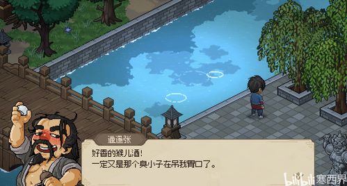 大侠立志传全门派图文攻略