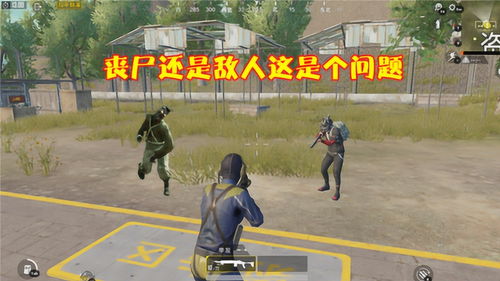 《和平精英》被击倒怎么办 被击倒解决方法