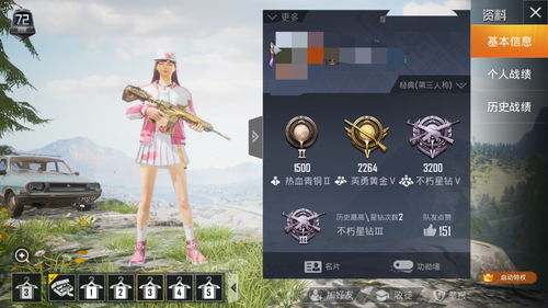 《和平精英》赛罗怎么获得 赛罗奥特曼皮肤获取攻略