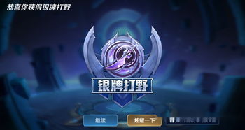 apex排位掉段规则 新赛季段位更新机制