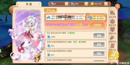 《箱庭小偶》新手入门指南 资源养成攻略分享