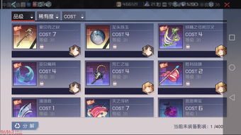 《箱庭小偶》新手快速入门指南 前期发展玩法攻略大全
