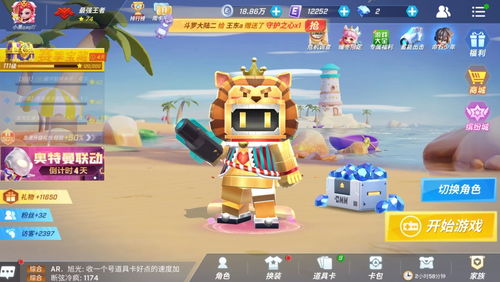 逃跑吧少年皮卡怎么使用 逃跑吧少年皮卡使用方法