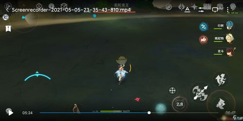 原神残像暗战阵容怎么搭配 原神残像暗战阵容搭配攻略