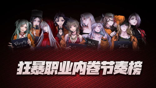 无期迷途狂厄特训活动怎么玩 无期迷途狂厄特训攻略
