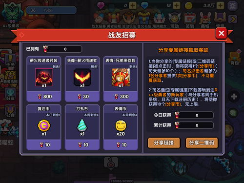 2023我的修仙世界最新长期有效游戏兑换码大全
