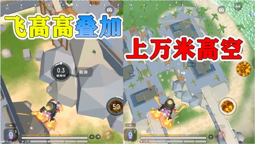蛋仔派对老六地图怎么找