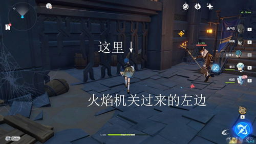 原神残像暗战参加位置在哪里 原神残像暗战参加位置介绍 原神残像暗战参加位置在哪里 原神残像暗战参加位置介绍