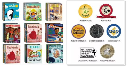 汉字找茬王连出全部珠宝品牌怎么过 汉字找茬王连出全部珠宝品牌通关攻略