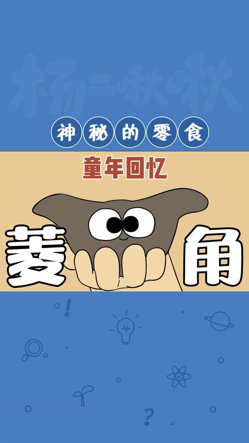 这不是汉字童年记忆通关攻略