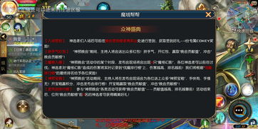 FGO六周年庆典有什么节目 6周年庆典直播节目单