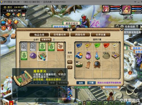 找10个非80年物品怎么过 汉字找茬王找10个非80年物品通关攻略