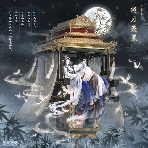 奇迹暖暖野莓花园套装怎么样