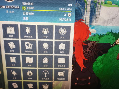 原神七夕兑换码礼包2022有什么 七夕兑换码礼包2022一览