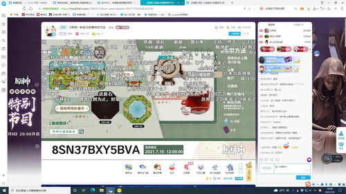 原神2.12兑换码是什么 原神2.12兑换码分享2023