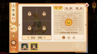 梦幻西游手游阴阳之域第十二关怎么过 阴阳之域第十二关通关攻略 梦幻西游手游阴阳之域第十二关怎么过 阴阳之域第十二关通关攻略