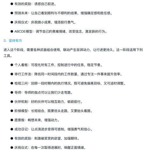 原神须弥推荐信怎么获取 原神须弥推荐信获取方法介绍