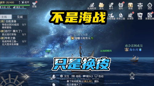 黎明之海萌新如何快速赚钱 萌新快速赚钱技巧