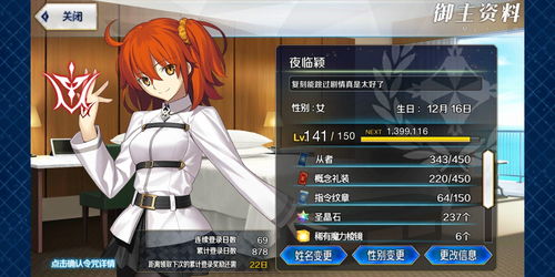 FGO国服巴泽特值得抽吗 FGO国服巴泽特强度排名一览