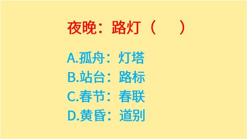 光与夜之恋知心遂愿怎么选? 光与夜之恋知心遂愿活动选择攻略 光与夜之恋知心遂愿怎么选? 光与夜之恋知心遂愿活动选择攻略