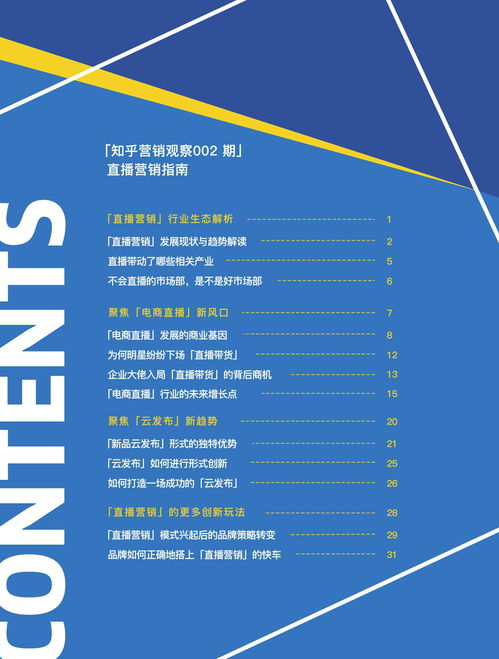ChatGPT如何使用 ChatGPT最新玩法教程(图流)