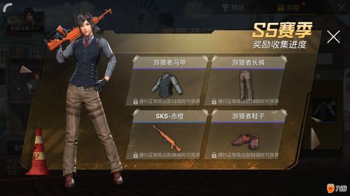 《和平精英》匹配的队友太菜了怎么办 队友太菜解决方法详情