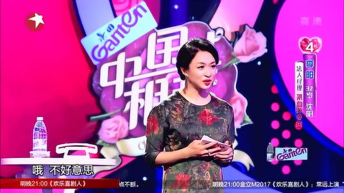 打造属于你的相亲社会!《中国式相亲2》Steam页面现已上架